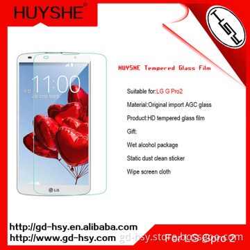 HUYSHE Ultrathin design glass protective film for LG GPRO2,0.3mm thickness